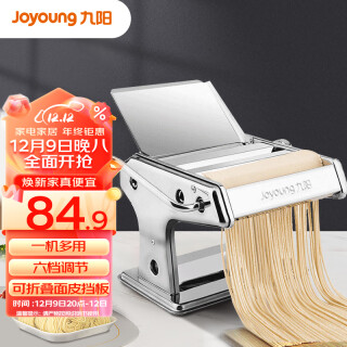 Joyoung Electric Noodle Machine M4-M550 Household Automatic Noodles Pasta  Maker Intelligent Weighing For Kitchen with