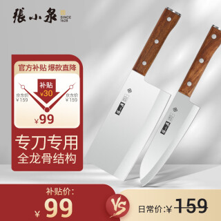 Fruit Knives Stainless Steel, Zhang Koizumi Kitchen Knife