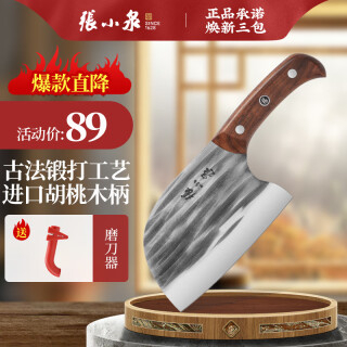 Fruit Knives Stainless Steel, Zhang Koizumi Kitchen Knife