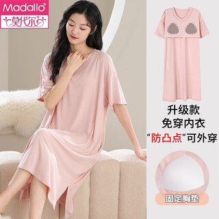 
Modal nightgown with chest pad summer ladies short sleeves 2025 new casual mid-length pregnant women pajamas summer QGL22352# M