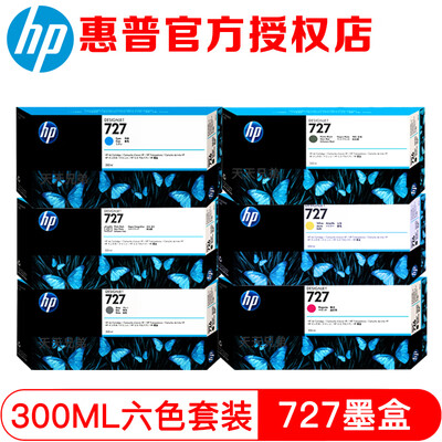 hp t930 plotter ink hp t930 plotter ink