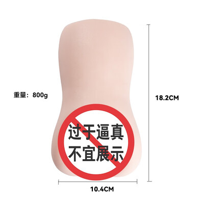 SVAKOM Japanese actress Feng Hua Lian imitation human vagina butt mold  aircraft cup male masturbation device