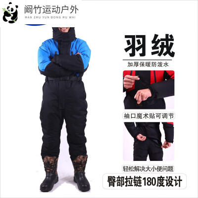 Chengyang winter fishing suit, down jacket, windproof and cold-proof, ice  fishing and sea fishing clothes