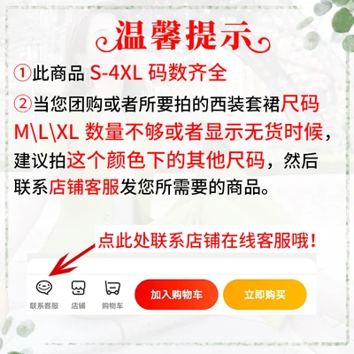 トロマンブラック半袖スーツスーツ女性プロウェア気質薄片21年夏女性スーツツーピース