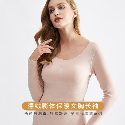 Catman high-end autumn and winter new style expanded German velvet with  breast pads bottoming shirt for women double-sided brushed with cup bra long  sleeves warm long sleeves/warm maple color XL