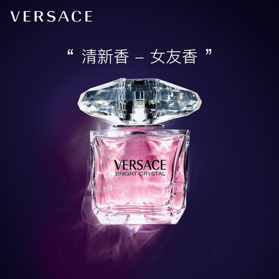 send perfume as a gift