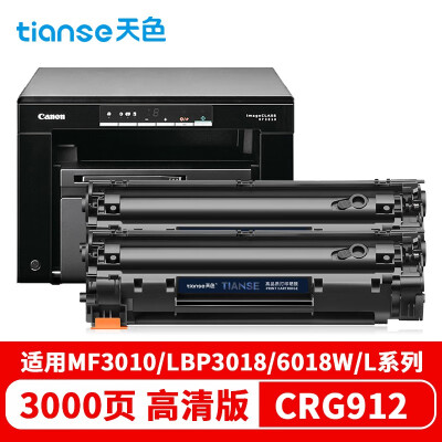 Skyne Canon Mf3010 Toner Cartridge Lbp3018 Lbp6018w L Crg912 3108 Printer Toner Cartridge 3000 Pages Crg912