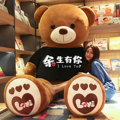 ディズニーディズニーアバディーン人形大きなぬいぐるみラグドール抱擁枕眠っている誕生日プレゼント女の子子供子供たち遊んでいるチョコレートカップル1白い 服慎重に大きな直角を撃つ3 1メートル全長2 8メートル1メートルクマ