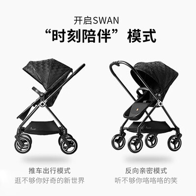 gb swan stroller