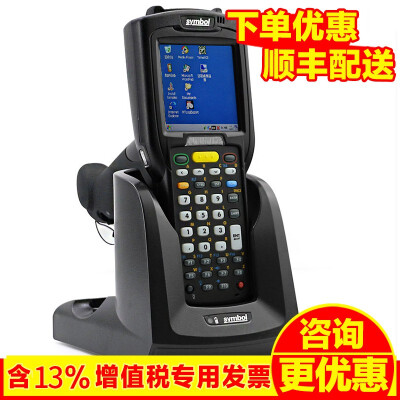 Zebra Zebra Symbol Mc30 32n0 Data Collector Wireless Handheld Terminal Pda Inventory Machine Rf Bar Gun