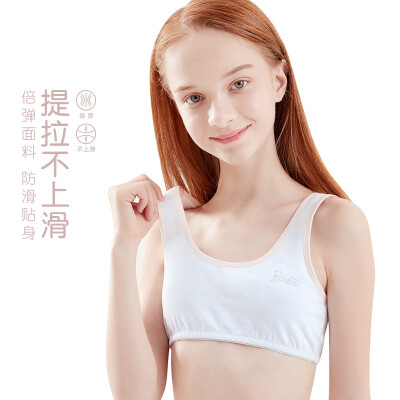 Liu Ji children's underwear female bra 10-12 year old girl vest cotton  9-13-15 small luxury girl -  - Buy China shop at Wholesale  Price By Online English Taobao Agent