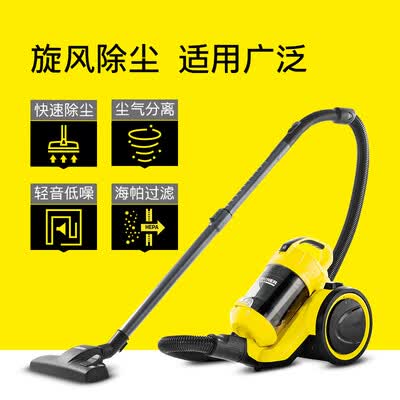 KARCHER Germany Kach large suction and 