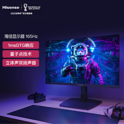 Hisense 23.8-inch IPS 165Hz 1ms(GTG 