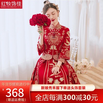 美しい赤い化粧 Xiuhe服 21年の新しい花嫁の秋と冬の結婚式のトースト服 中国のウェディングドレス 小さなドラゴンとフェニックスの ガウン 3269ダイヤモンドなし4xl