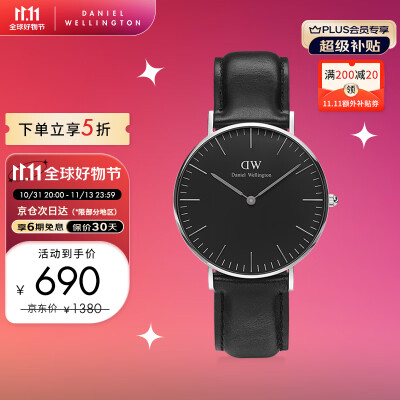 Dw00100145 best sale