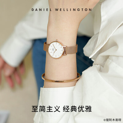 Buy Daniel Wellington - Bracelet/DW00400007 | Time.am
