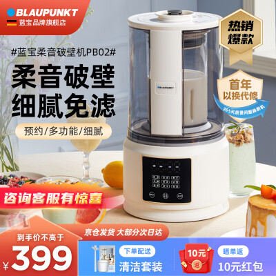 Household Small Automatic Heating Cooking Machine Multifunction