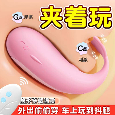 Jiuai Wearable Vibrator Wireless Remote Control Female Masturbator Private Part Insertion Body Vibrating AV Massager Adult Jiuai Wearable Vibrator Wireless Remote Control Female Masturbator Private Part Insertion Body Vibrating AV Massager Adult