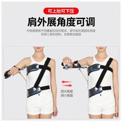 Shoulder Brace Shoulder Brace Adult Shoulder Joint Dislocation