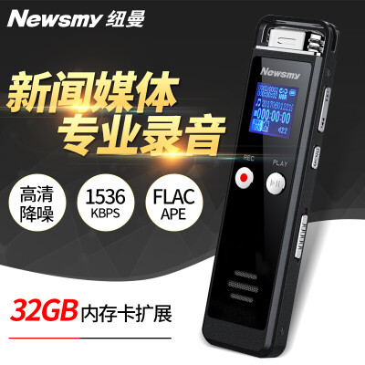 Newman Newsmy Rv75 Hd Recording Miniature Long Distance Metal Card Meeting Record Learning Timing Sound Control