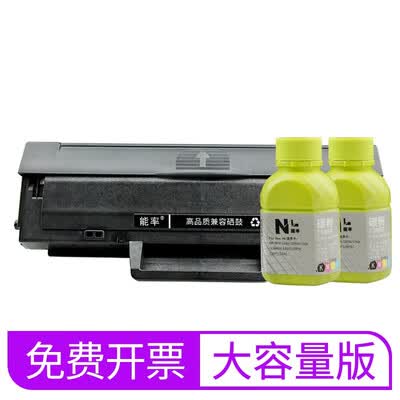 version toner cartridge + 2 100g toner 