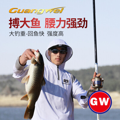 Guangwei (GW) Fishing Rod Gangsheng Sea Rod Set Long-range Casting