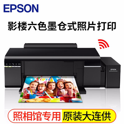 epson printer for photo studio