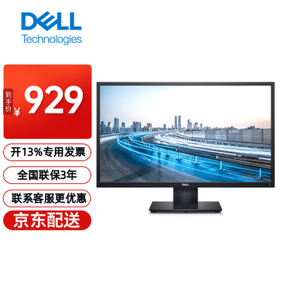 flash IPS screen LCD computer monitor