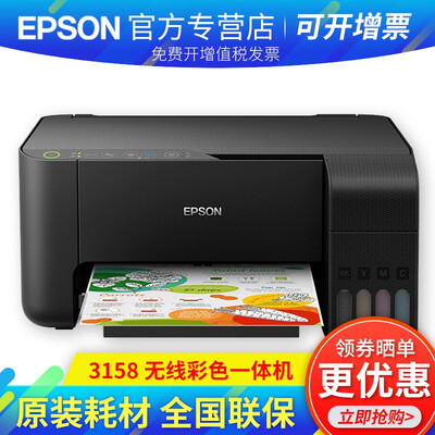 l4169 epson