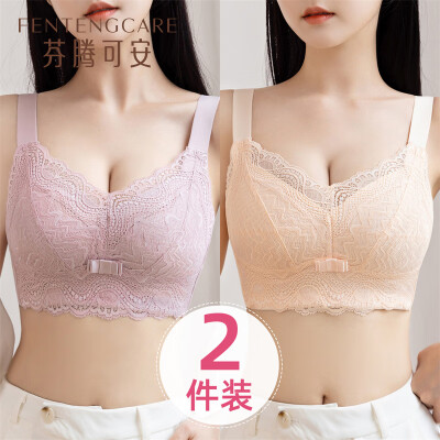 FENTENGCARE 2-piece breathable thin cup push-up adjustable rim-free large  breasts slimming and secondary breasts anti-sagging underwear women's bra