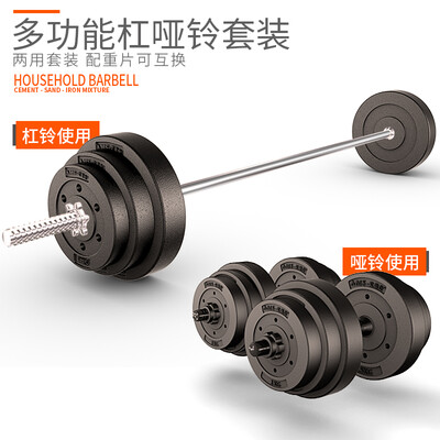 combination weightlifting set
