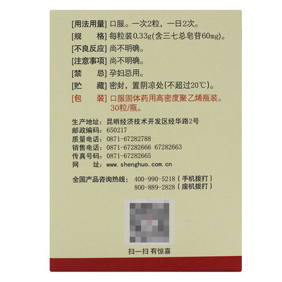 韓国 人気 Capsule saving 20個 1300円 正式な予約開始に先立ち、若干数ではございますが、 新しい