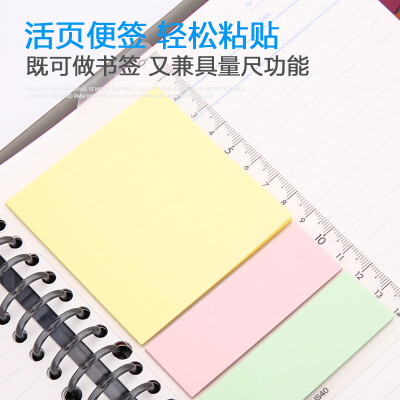 20/26Hole Notebook Paging Separator Notepad Loose-leaf Cover Ring Binder 