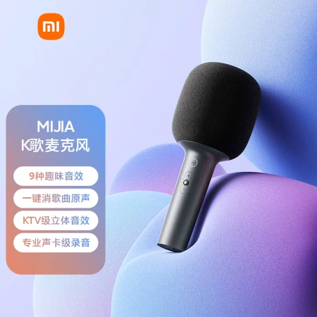 MIJIA K Song Microphone Mijia Microphone Wireless Microphone Bluetooth 5.1 Private KTV Home Entertainment Immersive Singing K Xiaomi Microphone