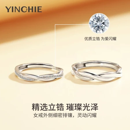 [Identity Binding] Silver Qianhui S925 Silver Couple Rings A Pair of Mobius Ring Clocks for a Long Time +Exquisite lettering gift box