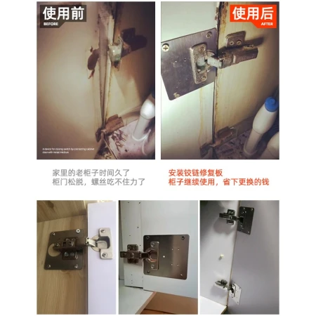 Yigong Cabinet Door Hinge Repair Board Wardrobe Cabinet Hinge Repair Fixing Plate Stainless Steel Folding Reinforcement Installation Sheet Cabinet Side Panel Damage Repair Board Square Hinge Repair Board [4 Pieces, With Screws]