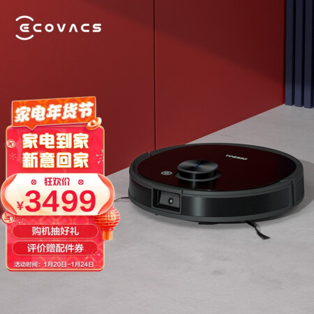 Ecovacs Ecovacs T9 AIVI sweeping robot sweeping and dragging integrated machine intelligent household vacuum cleaner laser navigation planning automatic floor scrubber DBX12-11EA