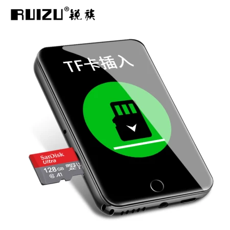 Rui Zu RUIZU M7 4G black Bluetooth external full screen 2.8 inches mp3/mp4 lossless HIFI mp5 music video player students English Walkman sports