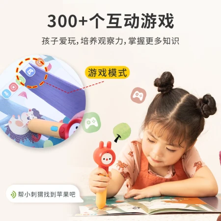 Huohuorabbit smart point reading pen AI double point pen children's early education machine point reading machine story machine children's learning machine baby bilingual enlightenment toys birthday gift point reading