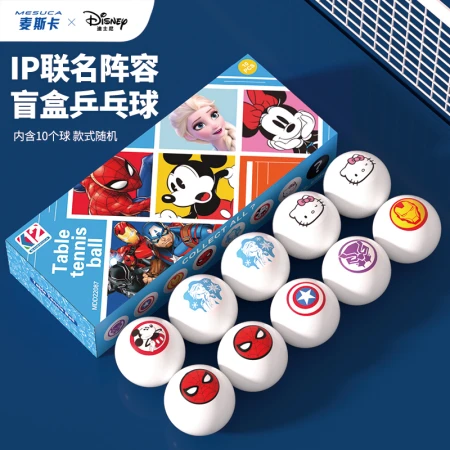 Disney Disney Table Tennis Racket Trainer Game Special Ball Adult Red Pisces Hi Butterfly Gift Box Mesca Joint 10 Packs