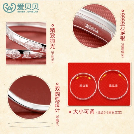 [More suitable for newborns] Aibeibei silver bracelet baby longevity lock 9999 pure silver baby silver bracelet silver lock birth silver jewelry full moon hundred days gift for children men and women [bracelet] a pair of small lucky stars + [Beijing logistics gift box]