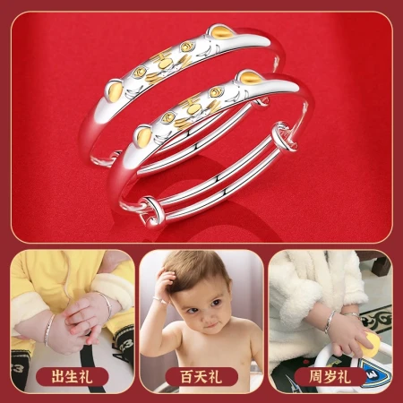 Yinyifang silver bracelet baby 9999 pure silver bracelet tiger baby silver jewelry newborn longevity lock child hundred days full moon gift golden tiger baby [pair] about 24 grams with certificate