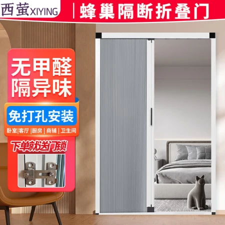 Xiying XIYING honeycomb curtain folding sliding door partition curtain moving curtain free punching open kitchen bathroom door aluminum alloy distinguished VIP customer custom size special shot [private shot]