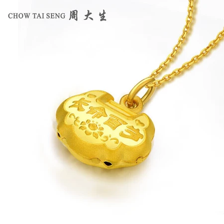 Zhou Dasheng gold baby lock pendant does not contain chain baby long life golden lock safe lock pure gold children's small gold lock long life 100 years old full moon one year old 1.92g--