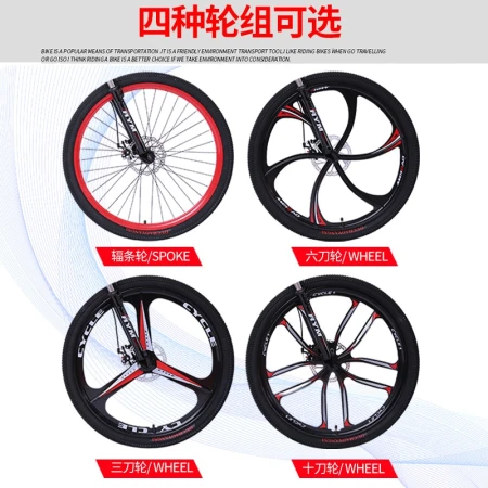 Meiyu bicycle mountain bike male and female adult students variable speed off-road racing commuter car road bike color circle - luxury version white and blue spoke wheel 26 inches 21 speed recommended height 155-180cm