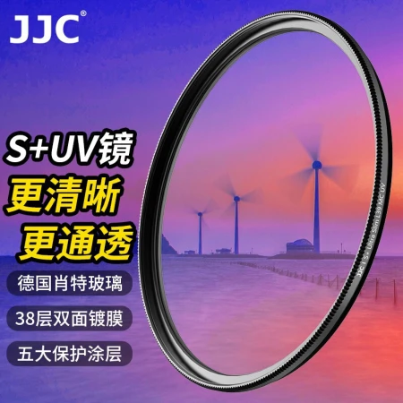 JJC UV mirror 67mm lens protective mirror S+MC double-sided multi-layer coating without vignetting SLR camera filter suitable for Canon 18-135 Nikon 18-140 Sony Fuji