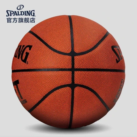 Spalding spalding basketball No. 7 game PU indoor and outdoor wear-resistant adult children's basketball 77-198Y