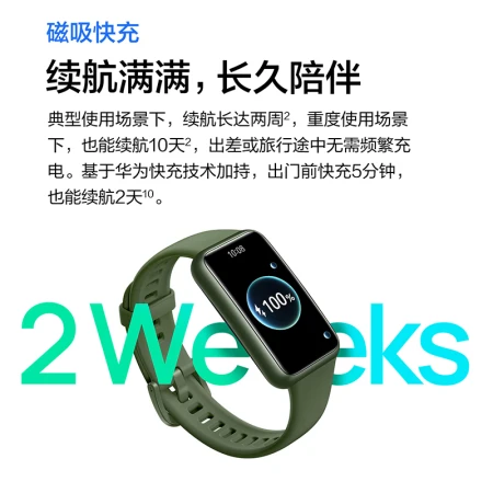 [Blood Oxygen Monitoring Bracelet] Huawei Bracelet 7NFC Version Smart Sports Two-week Battery Life Heart Rate Sleep Monitor Swimming Waterproof Male and Female Adult Pedometer Standard Edition Obsidian Black丨Free Customized Strap + Film*2 7-Day Free Trial
