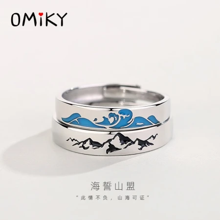 OMIKY eachother couple rings a pair of silver ring open pair ring ring niche design gift for boyfriend and girlfriend eachother ring blue lover rose gift box