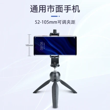 Yunteng horizontal and vertical shooting rotation mobile phone clip universal camera tripod head transfer fixed clip